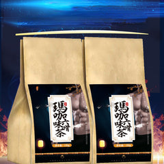 150g Maca Goji Huangjing Healthy Drink Natural Organic Healthy Herbal Tea 玛卡六味肾茶