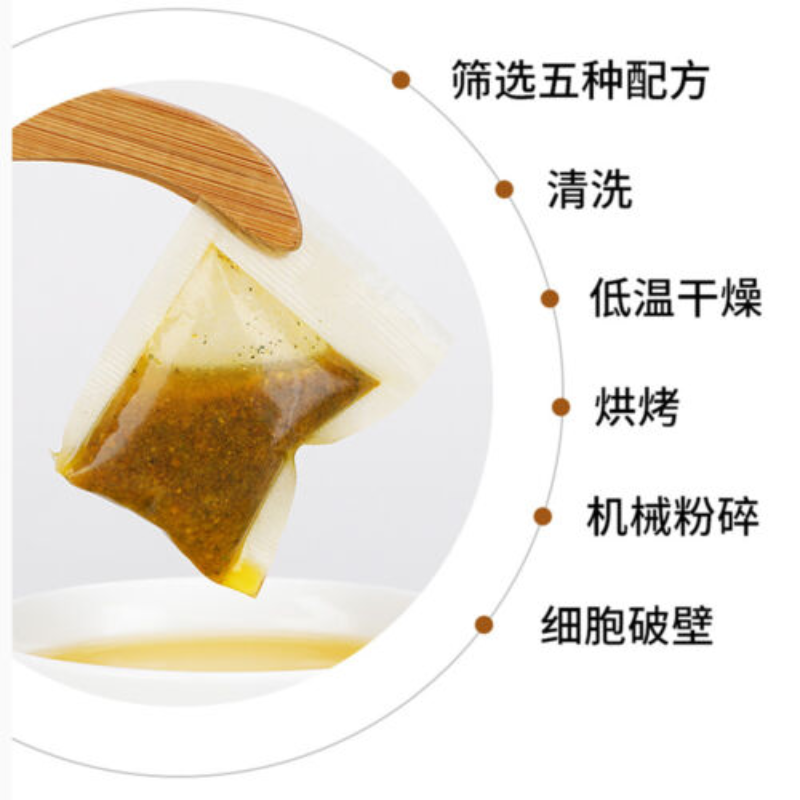 Natural Chicory Gardenia Healthy Tea