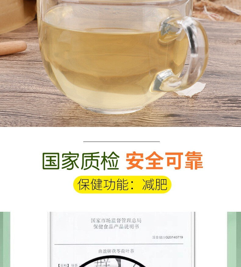 Poria Lotus Leaf Tea Weight Loss Slimming Herbal Tea 10 Tea Bags/box