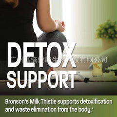 MILK THISTLE CAPSULES Dandelion Root Liver Supplement 120 Capsules