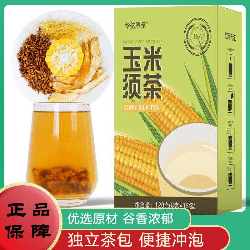 Corn Husk Tea 150g Summer Herbal Stay Up and Get Well Tea Bag