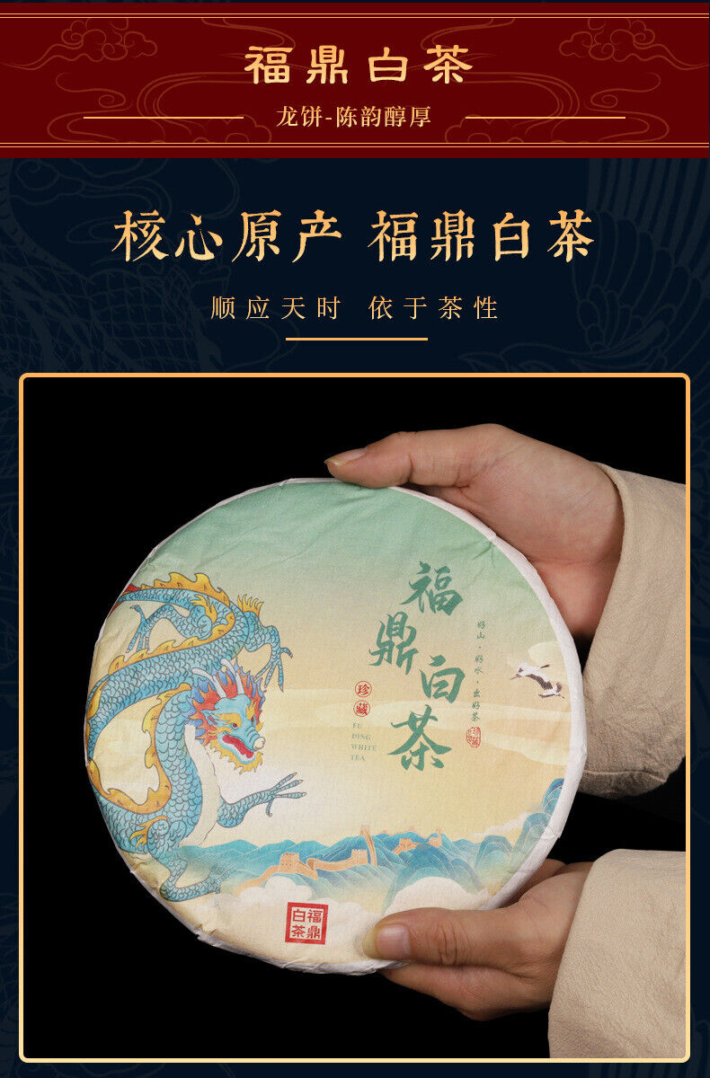 High-grade Double-cake Fuding White Tea Cake Chenpi White Tea Cake Tea Gift Box
