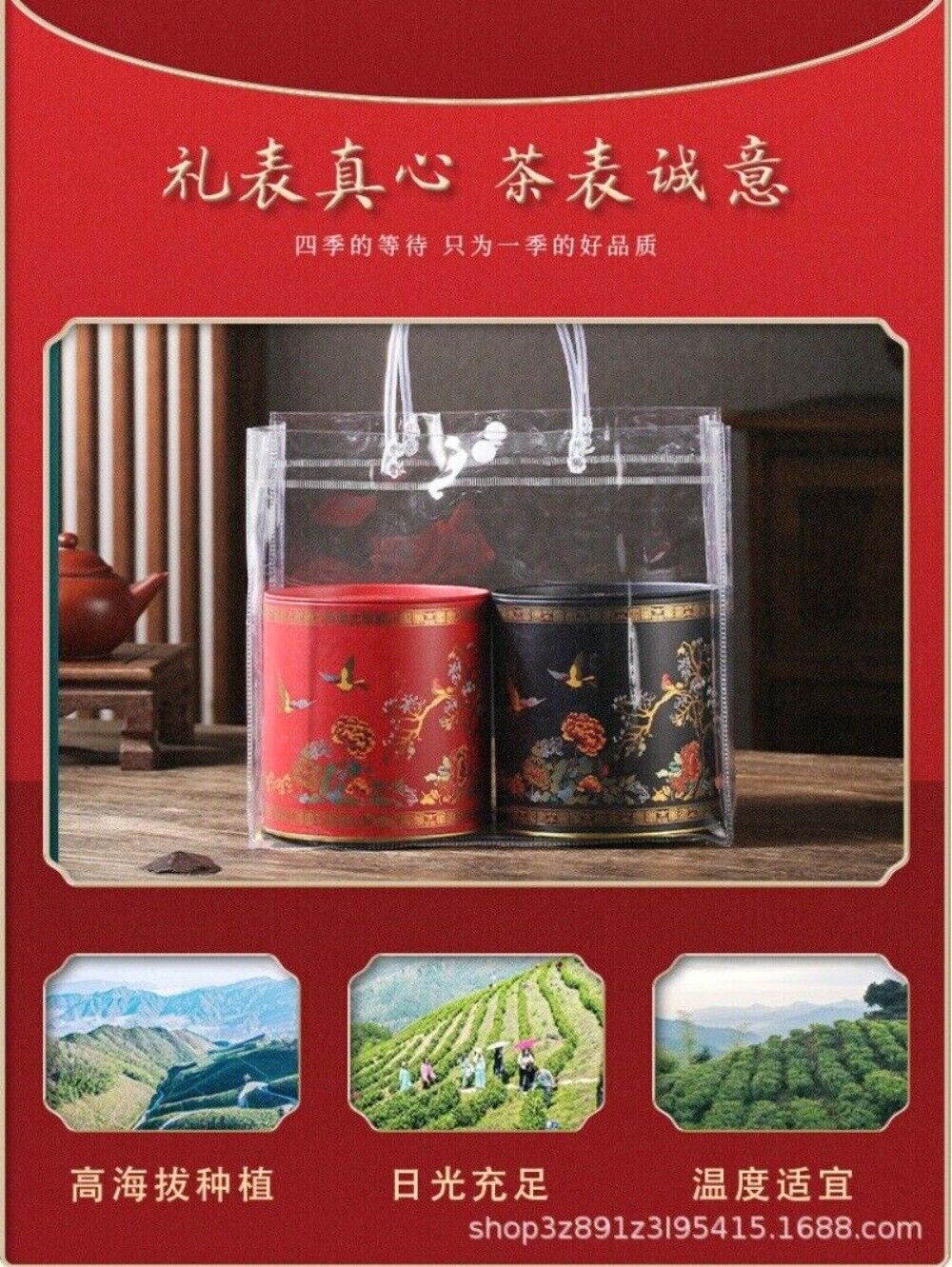Wuyi Mountain Da Hong Pao Oolong Tea Premium Rock Tea