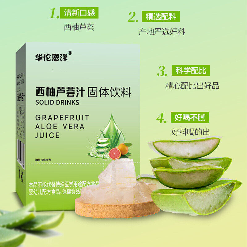 Grapefruit Aloe Juice Solid Drink 40g