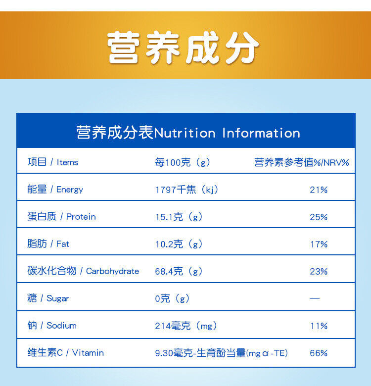 Sucrose Free Nutritional Protein Powder 900g Solid Drink Soy Protein Whey