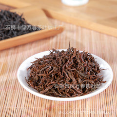 Fujian Wuyi Zhengshan Xiao Seed Black Tea Bulk New Tea 500g
