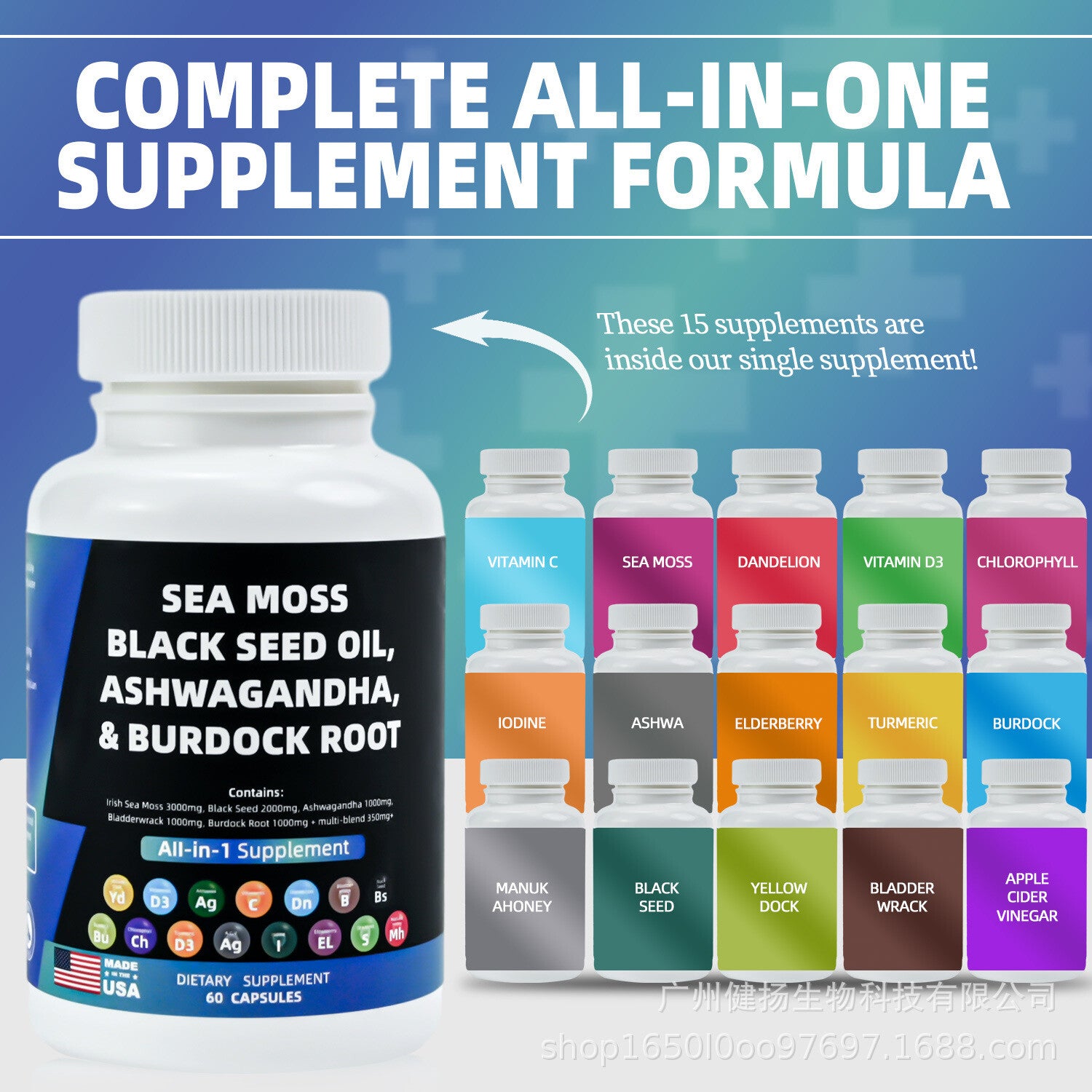 SEA MOSS CAPSULE ALL IN ONE MULTIMINTERAL NATURAL HEALTH CARE