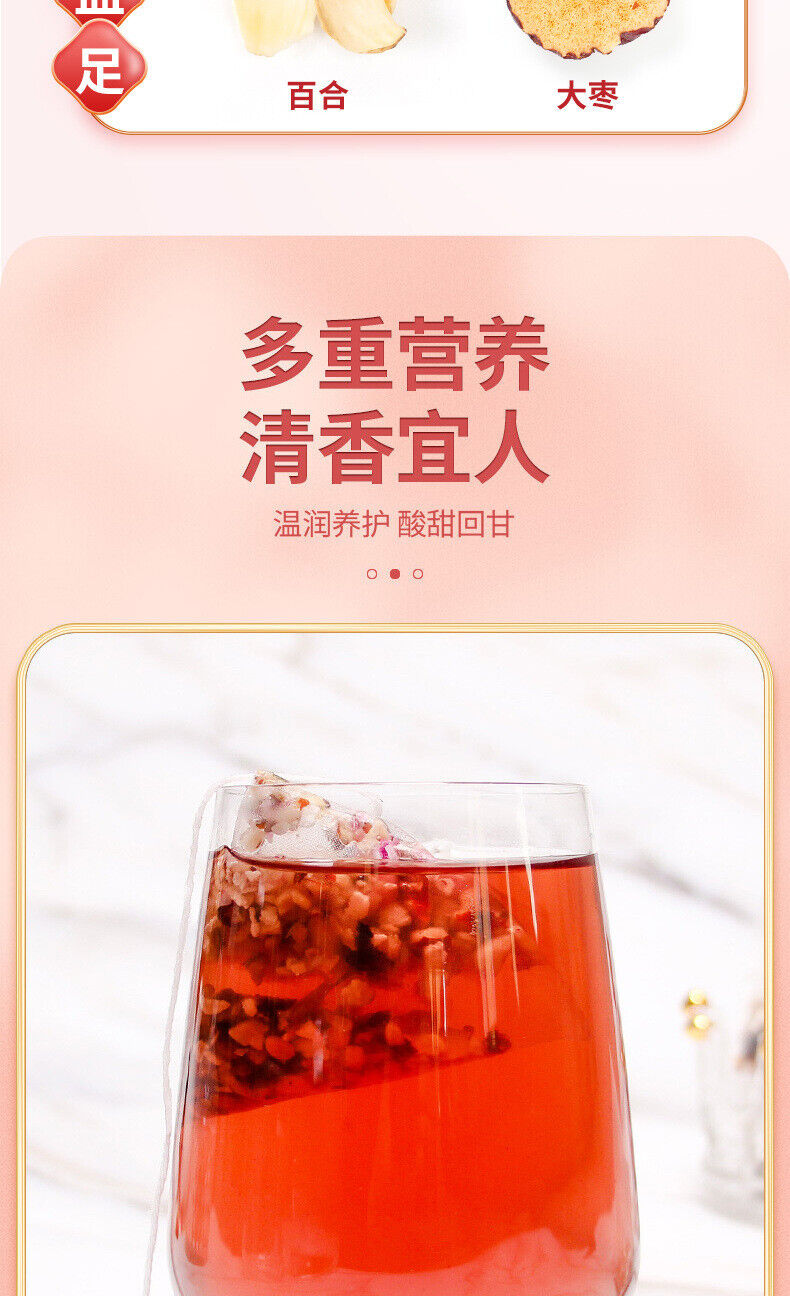 HelloYoung 10g*25packs/bag Mulberry Rose Prickly Pear Tea Wellness Tea Goddess Tea