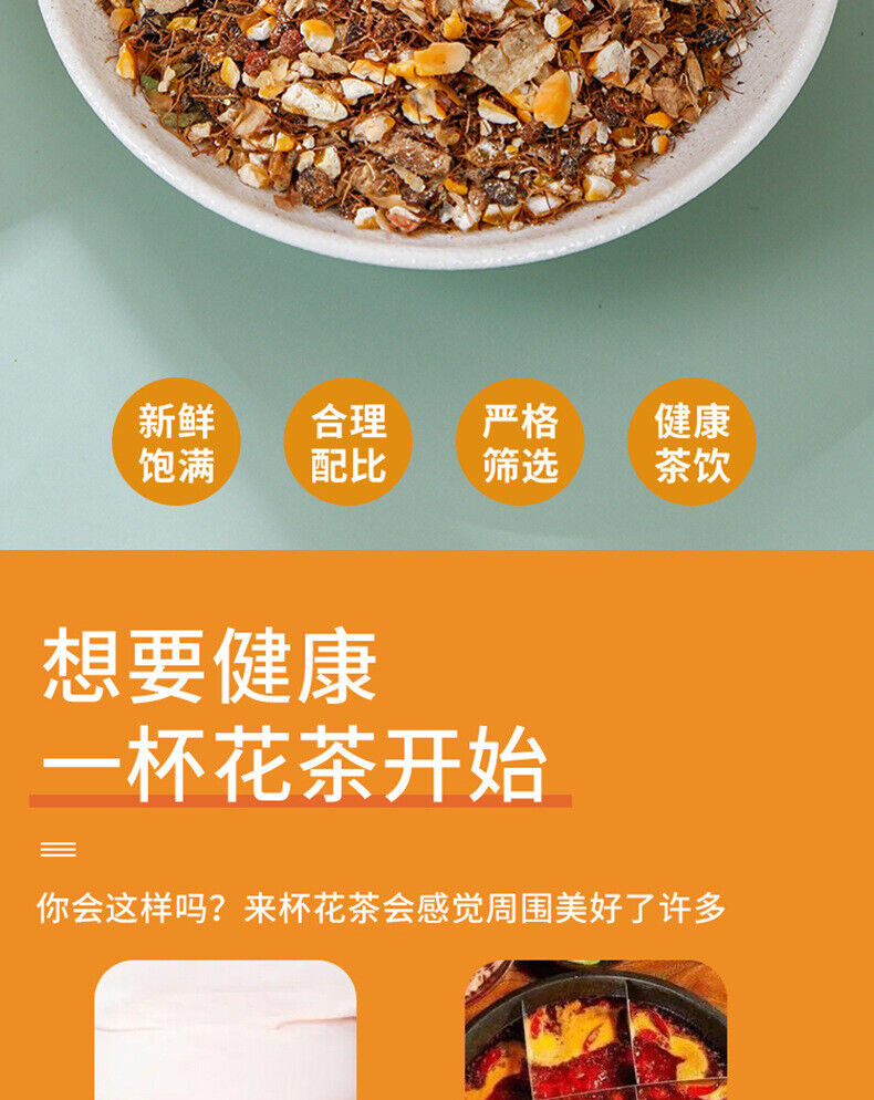 Corn Husk Tea 150g Summer Herbal Stay Up and Get Well Tea Bag