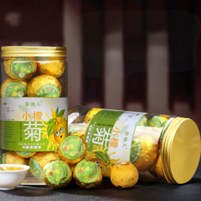HelloYoung 小柠檬菊花茶 金丝皇菊柠檬 红茶古树滇红花草茶徽锄头 Dianhong Herbal Black Tea lemon Chrysanthemum Tea 200g