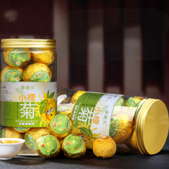 HelloYoung 小柠檬菊花茶 金丝皇菊柠檬 红茶古树滇红花草茶徽锄头 Dianhong Herbal Black Tea lemon Chrysanthemum Tea 200g