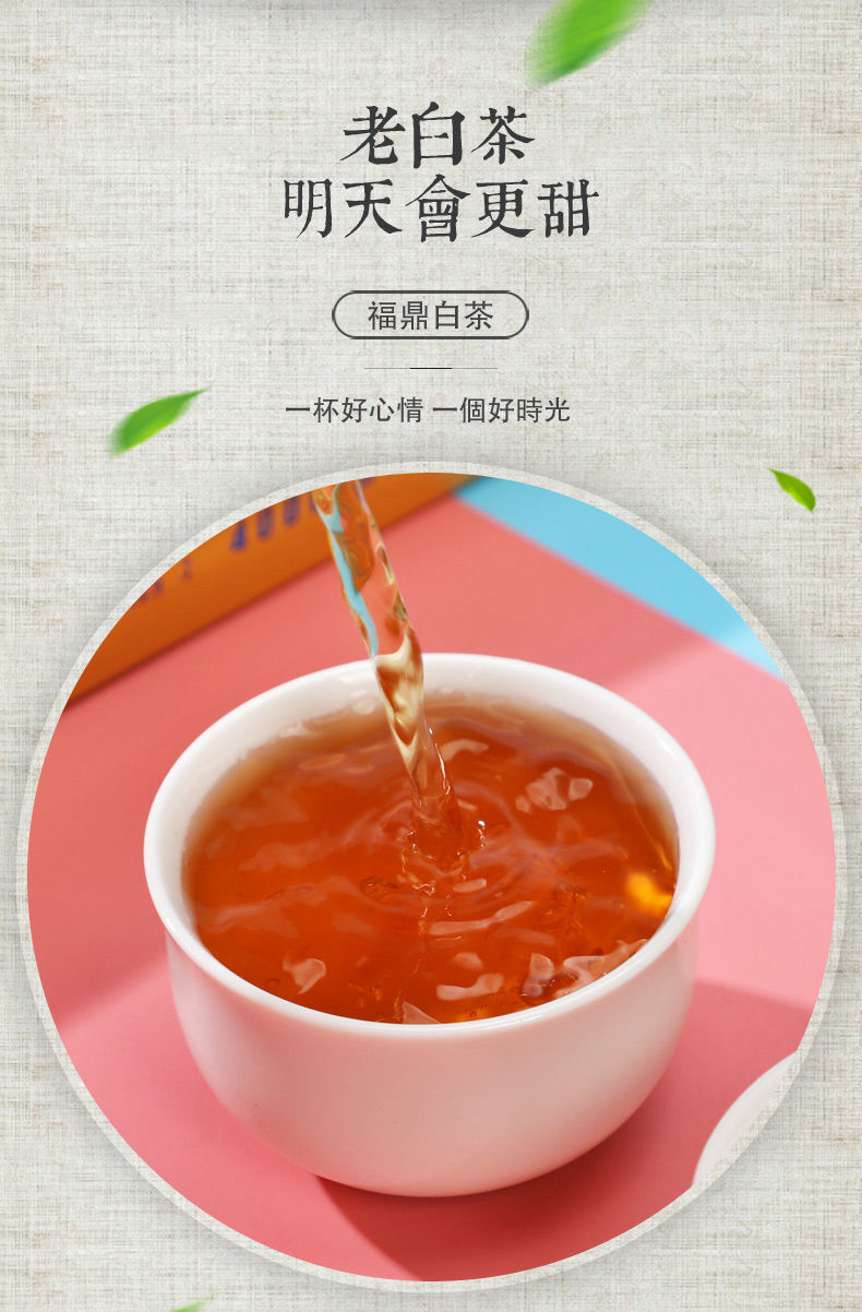 HelloYoung Fuding White Tea Shoumei Old White Tea Small Square Piece Bag Cookie Tea 150g