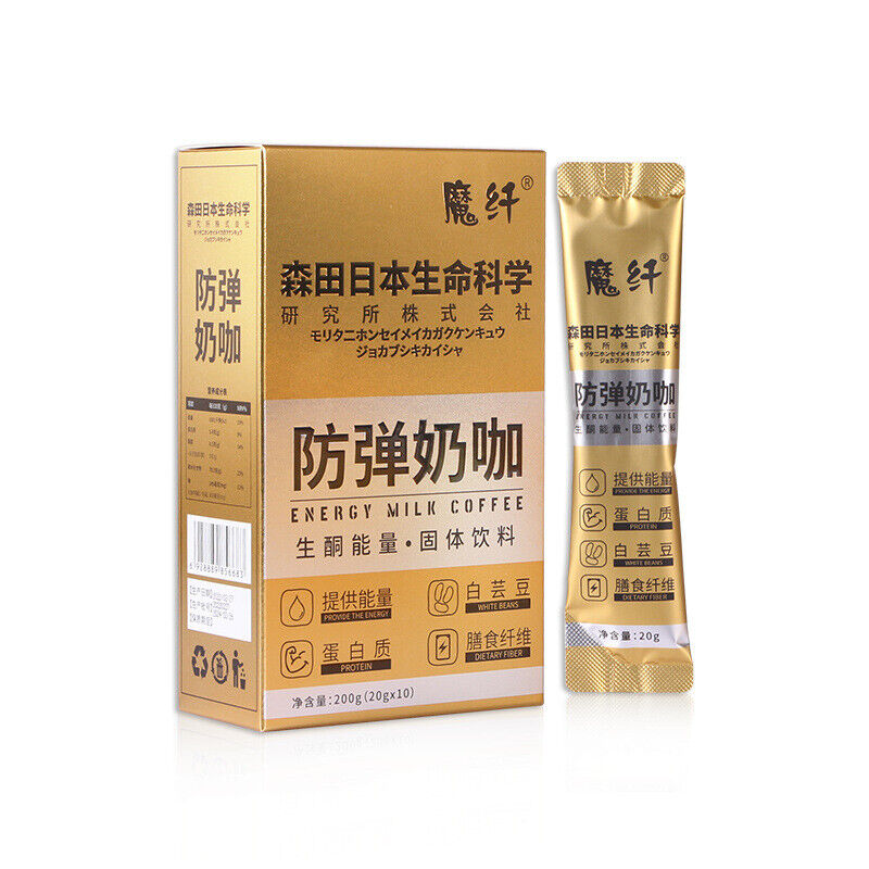 Magic Fiber Bulletproof Milk Cafe Meal Replacement Satiety Solid Drinks