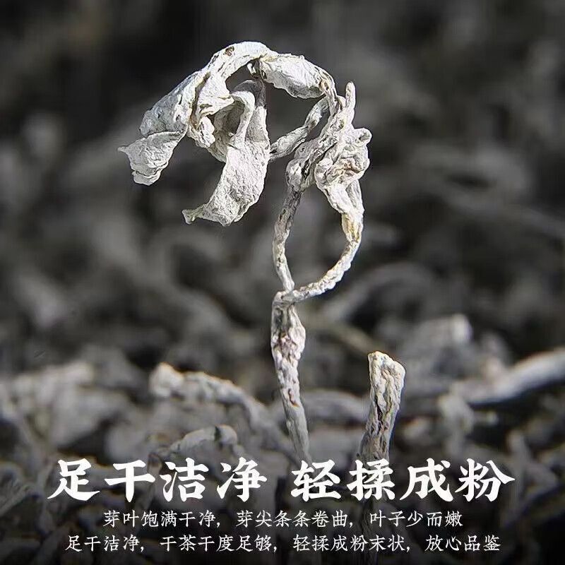 Bud tip berry tea Longsu vine tea high mountain bud tip berry tea canned 30g