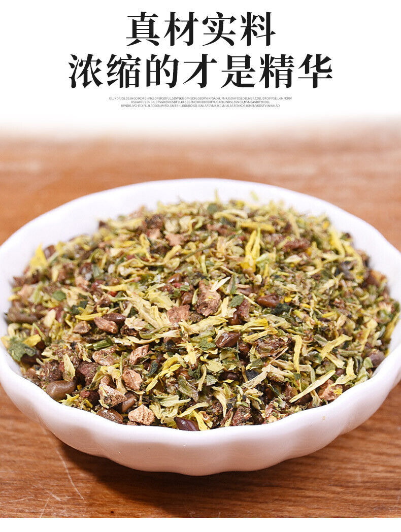 Chrysanthemum Cassia Seed Tea 150g Kraft Paper Bag Herbal Tea