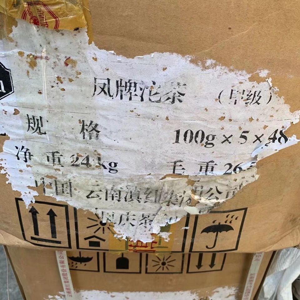 Thé cru du Yunnan Pu'er Feng Qingsheng Tuocha Thé Pu'er Thé cru 100g