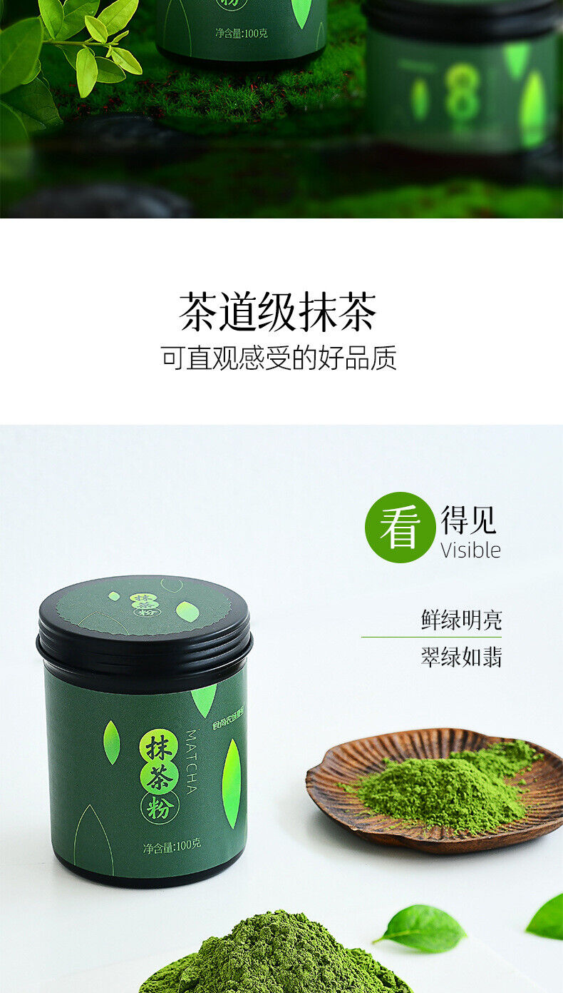 Pure Matcha Powder Tea Ceremony Grade Brewing Matcha 100g/Canned No Sugar