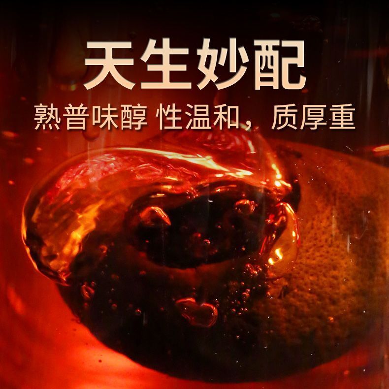 Thé Pu'er aux écorces de mandarine thé cuit écorce d'orange verte thé Pu'er 100g