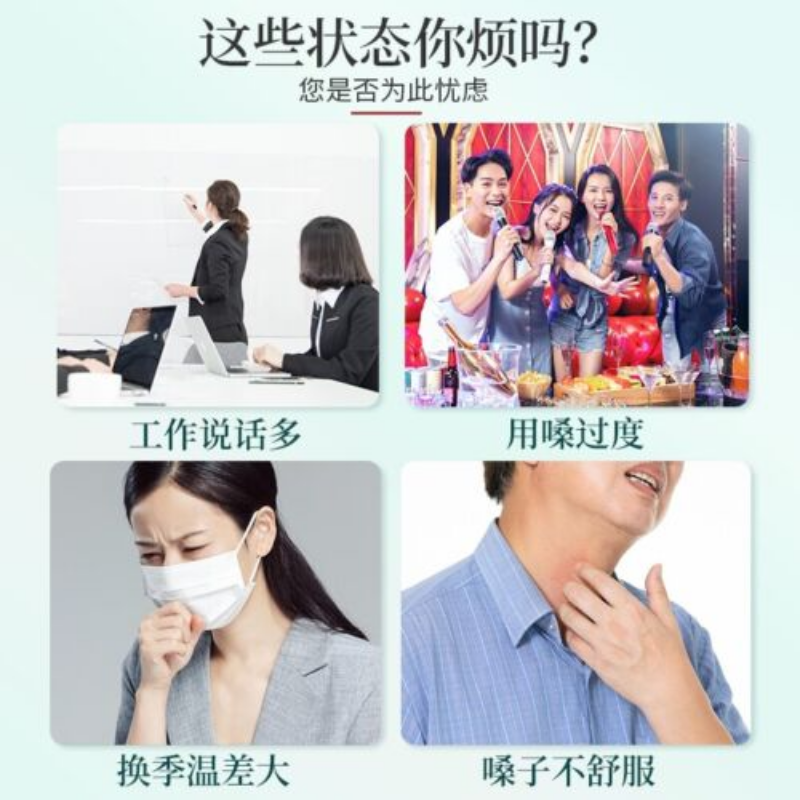 130g Moisturize Throat,  Loquat Autumn Pear Paste