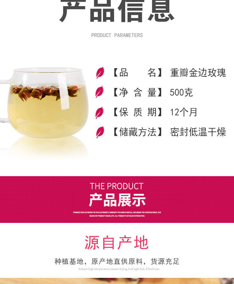 Bulk Gold Rim Roses Dried Roses Edible Rose Tea 500g