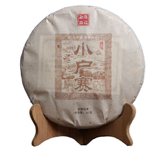HelloYoung 357g Yunnan Ancient Tree Xiaoduosai White Tea Alpine Sun-Dried White Tea Cake