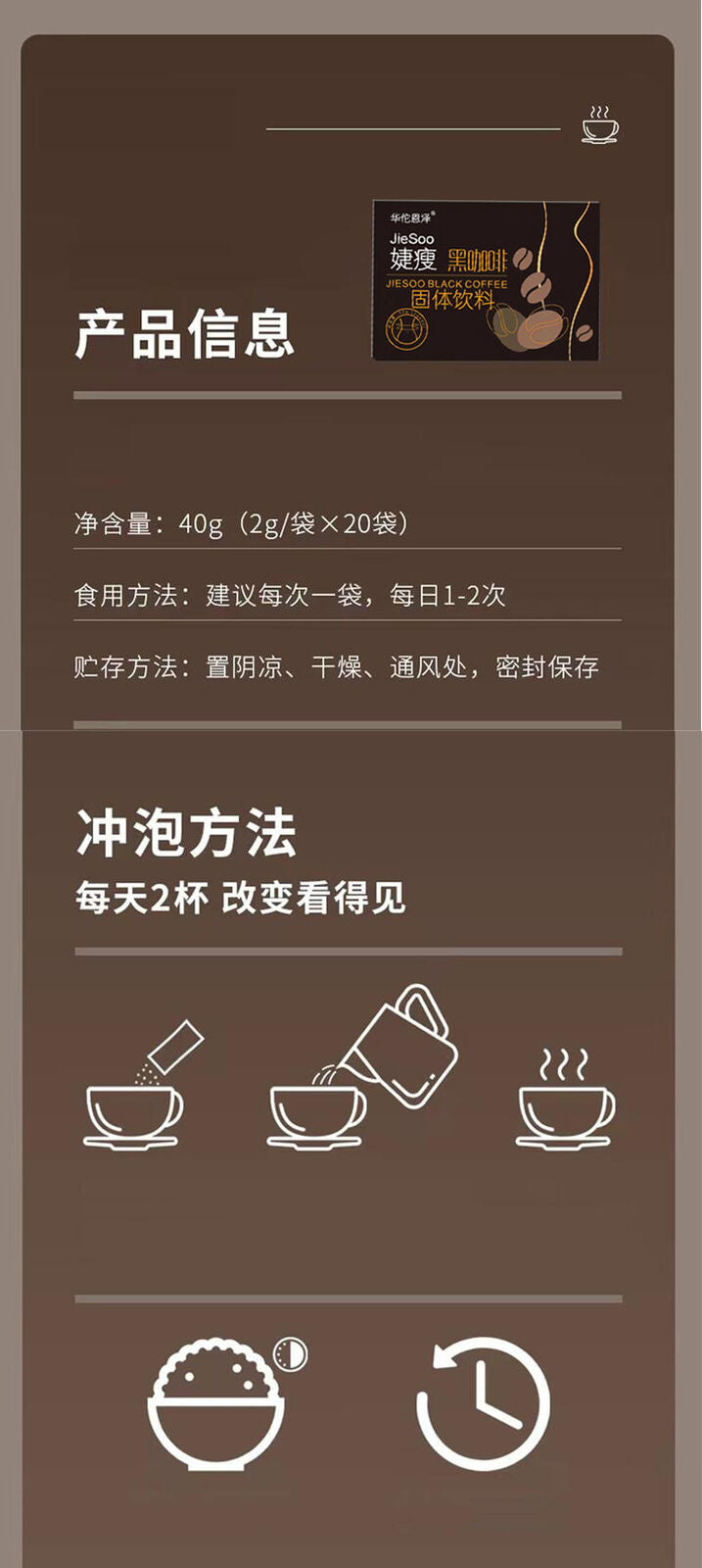 HelloYoung Jet Lean Black Coffee Solid Drink Instant Coffee Satiety Meal Replacement 40g