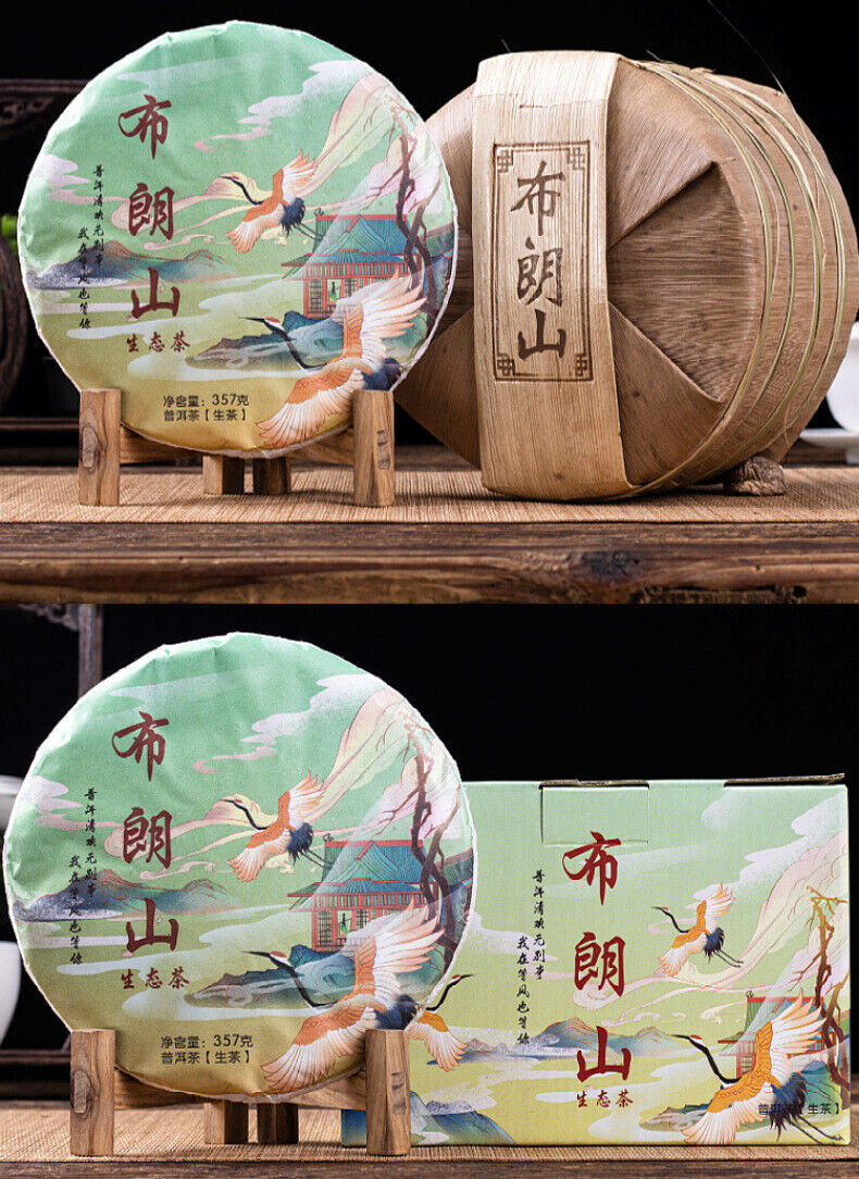 Brown Head Spring Big Tree Pu'er Tea Raw Tea Seven Seed Puerh Cake Tea 357g