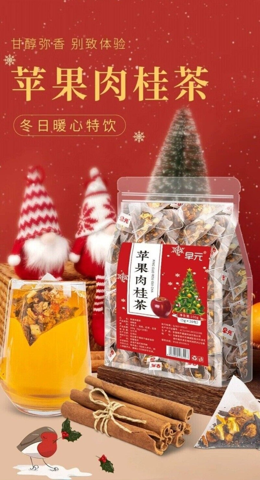 Apple Cinnamon Black Tea Bags Winter Spiced Drink Infusion Women's Wellness