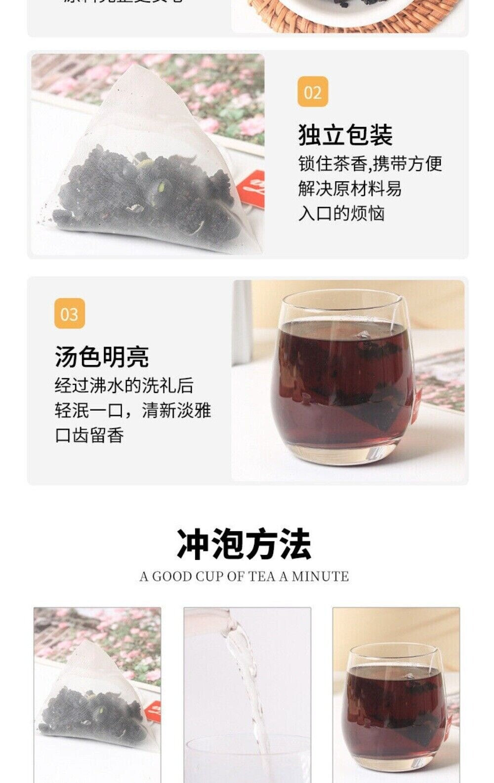 Wu Mi Five Black Tea Bags 20 Pack with Black Beans Goji Mulberry Herbal