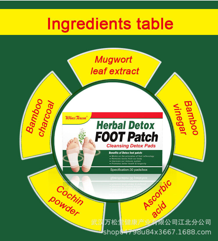Detox Slimming Wormwood Bamboo Charcoal Foot Patch Herbal Detox Foot Patch 30pad