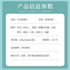 Papaya Kudzu Juice Drink Particles Papaya Kudzu Powder Juice 120g