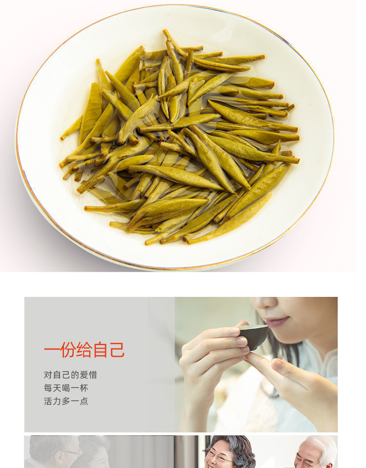 Junshan Silver Needle Pre-ming Dynasty New Tea Yellow Bud Tea Premium Tin 50g
