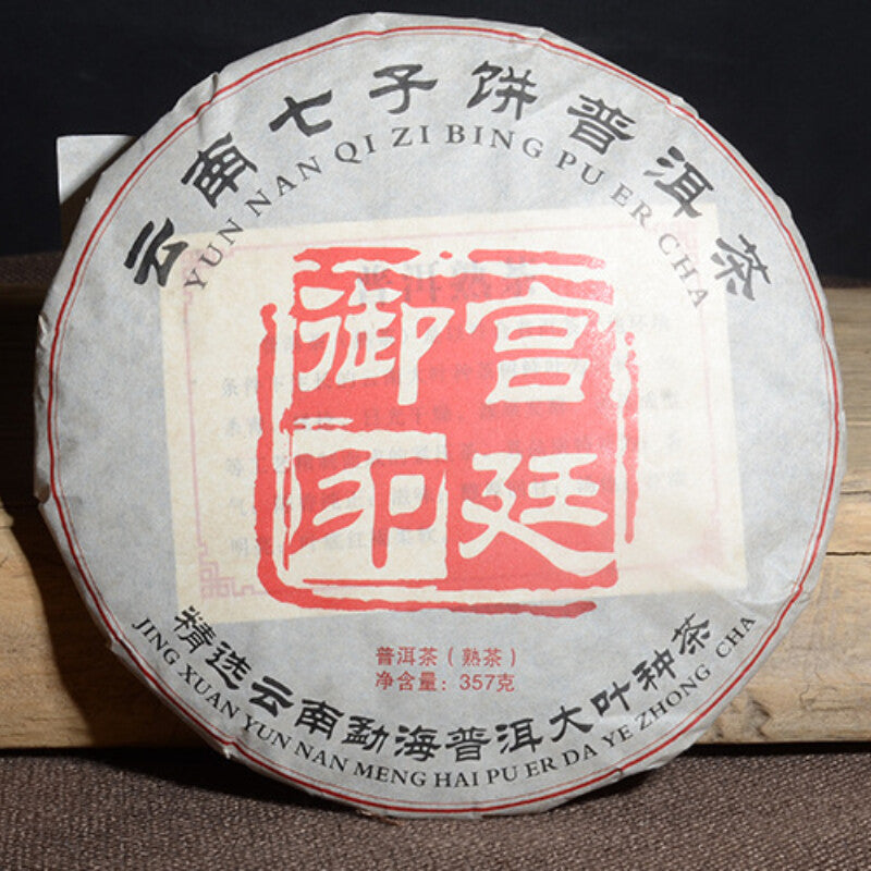 357g  Imperial Seal Cooked Tea Yunnan Pu'er Tea Big Leaf Tea Cake