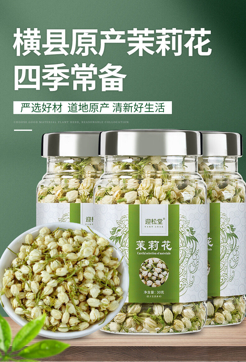 30g  Flower Tea Hengxian Jasmine Tea Healthy Drink Health Benefits