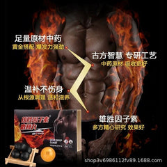 Deer Whip PillsMen's Health ProductsOyster Ginseng Yellow Essence Pills