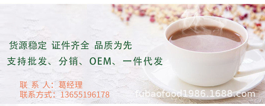 Kudzu Lotus Seed Lily Powder Whole Grains Meal Replacement Breakfast Powder 500G
