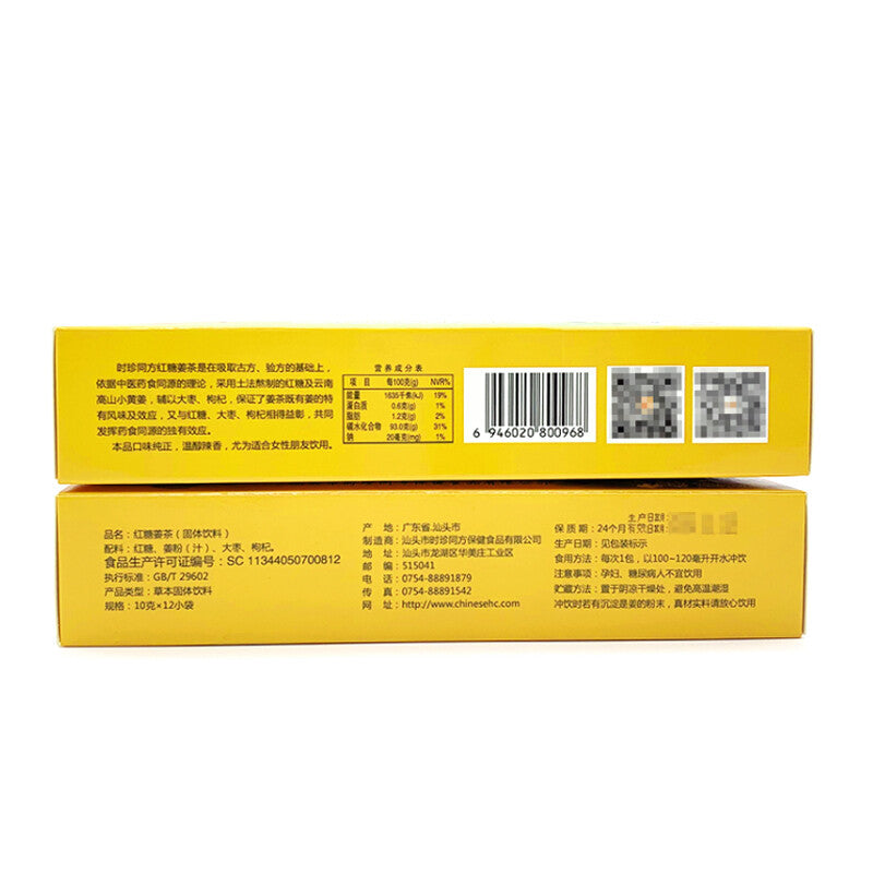 Ingwertee Pellets Beutel – Luo Han Guo, Geißblatt & Rhabarber Mischung