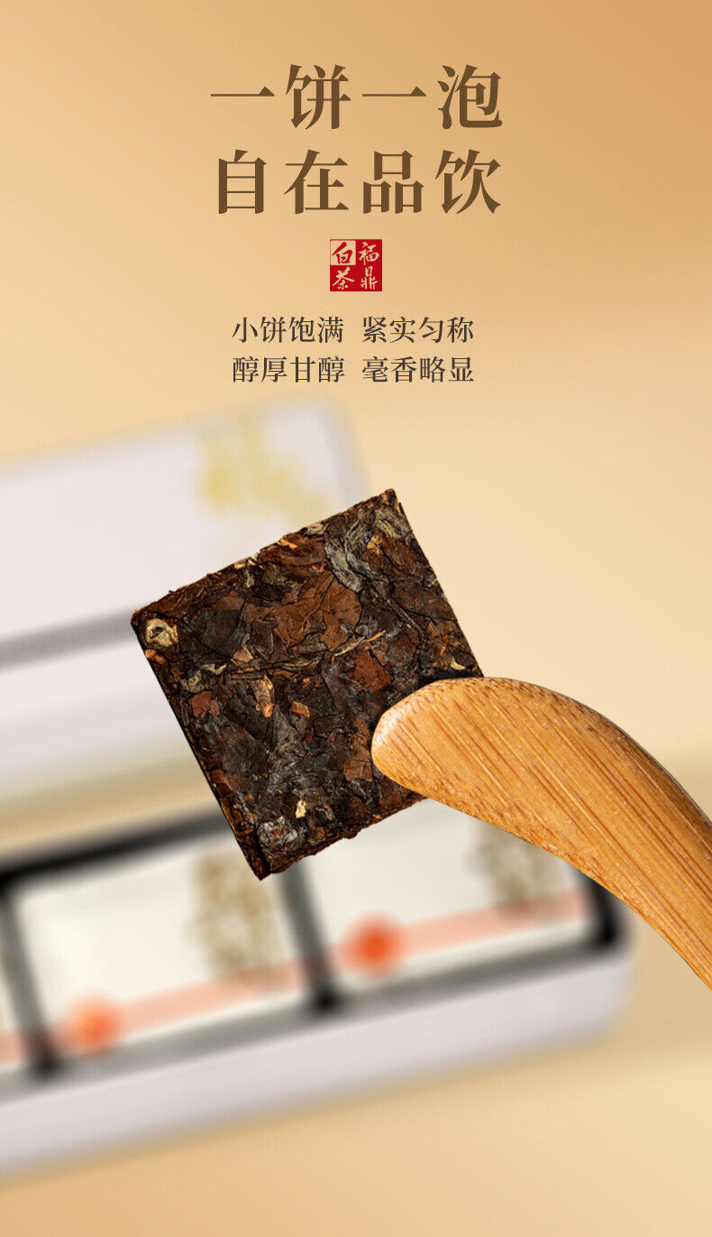 HelloYoung Authentic Fuding White Tea Shoumei Old White Tea Small Square Tea Cake