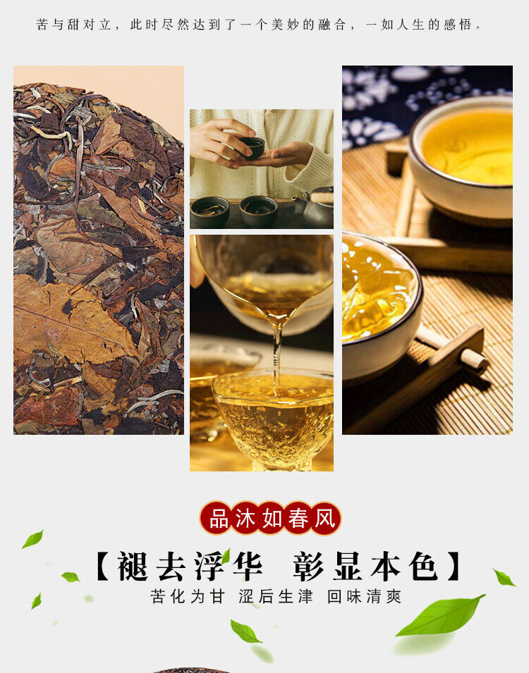 HelloYoung Yunnan High Mountain Old Ancient Tree White Tea Cake 357g Tea Sun White Tea