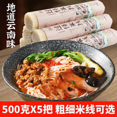 Yunnan Cross-Bridge Rice Noodles – Authentic Bulk Pack