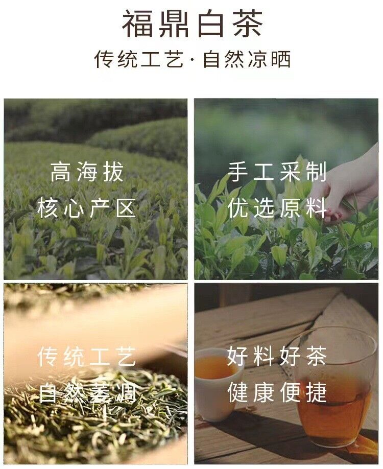 HelloYoung 500g shoumei small square piece fuding white tea sunshine tea bagged white tea
