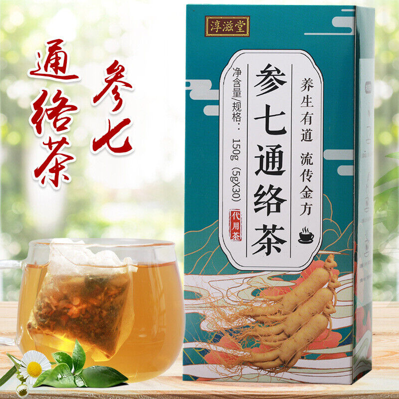 HelloYoung 150g Ginseng seven Tongluo tea vascular tea Ginkgo biloba tea health tea bag tea