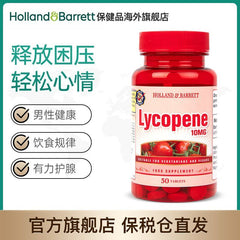 HB Hebery Lycopene Concentrated Tablets for Men's Health 10mg*50 Tablets/ Bottle