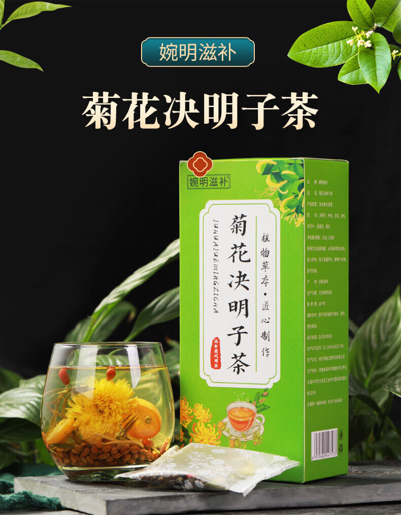 150g Chrysanthemum cassia tea honeysuckle wolfberry kumquat health tea