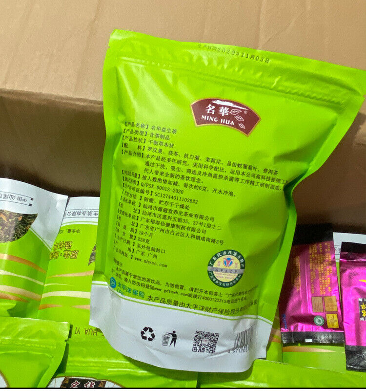 Yisheng Tea 228g Runsheng Tea Combination Flower Health Tea Concentrated Herb