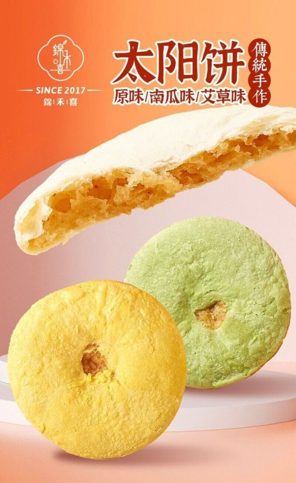 White Fragrant Cake Assorted Flavors Traditional Sun Dried Snack Box