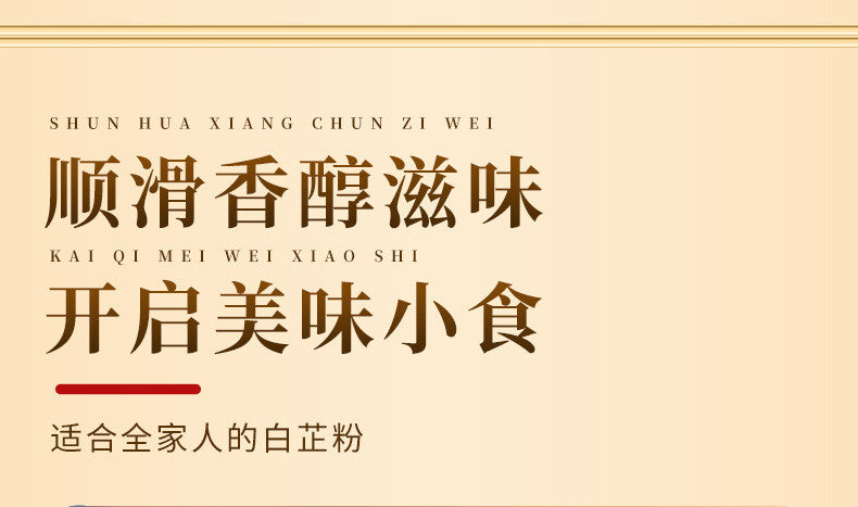 Pure White Angelica Powder Fine Spices Seasonings Seven Seed White Raw Materials