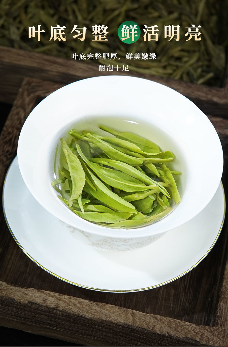 Longjing Green Tea 2025 Spring Tea 30g Fresh Fragrant Leaves for Daily Brewing