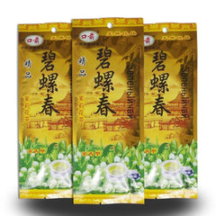 2025 Hengxian Jasmine Bi Luo Chun Premium Green Tea Mini Dragon Balls