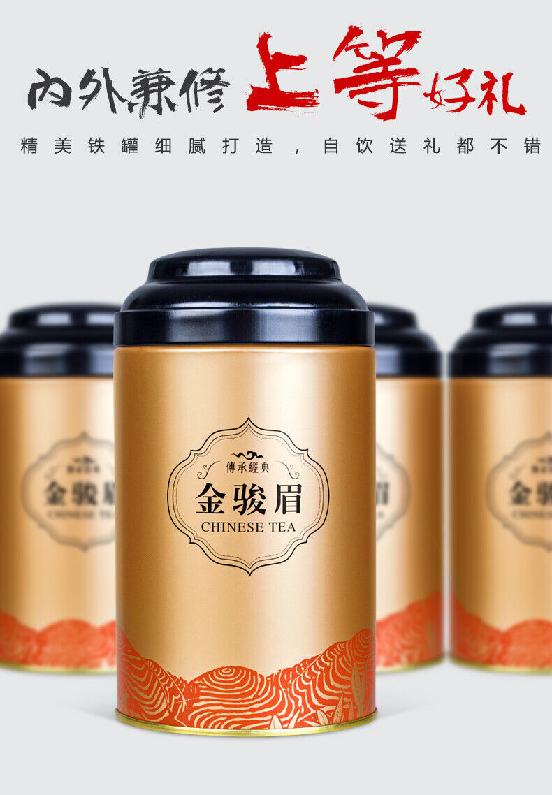 HelloYoung Liubei Jinjunmei Black Tea Honey Aroma Type Wuyishan Tongmuguan New Tea 125g